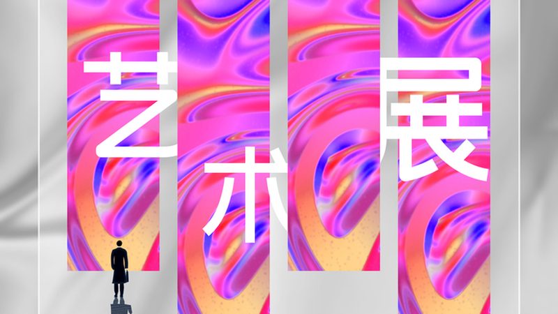 成都商场开业活动策划：如何打造一场引人注目的盛事